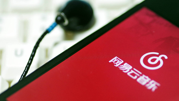网易云宣布与华为达成合作，打响鸿蒙生态音乐类第一枪