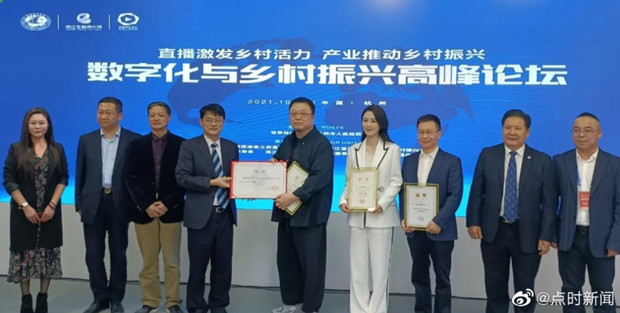 杭州市聘罗永浩为形象大使