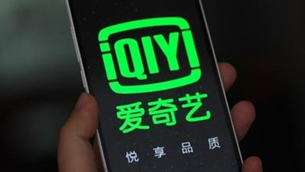 腾讯视频爱奇艺回应VIP也得看广告：可以拖进度条跳过