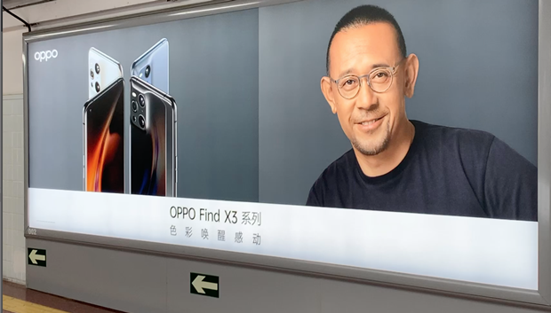 OPPO不缺钱，为什么要上市？