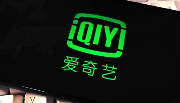 爱奇艺结束与台湾合作