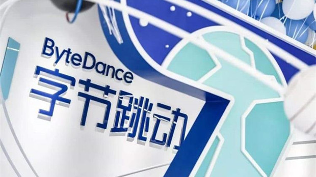 字节跳动CEO梁汝波内部信：头条、西瓜等并入抖音，周受资不再兼任CFO