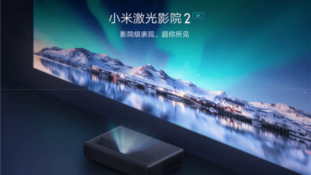 12999元！小米激光影院2 4K发布：全球首款支持杜比视界