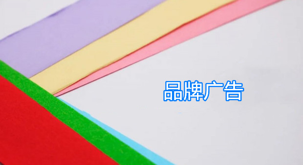 99%的企业不需要品牌管理，更不需要品牌广告