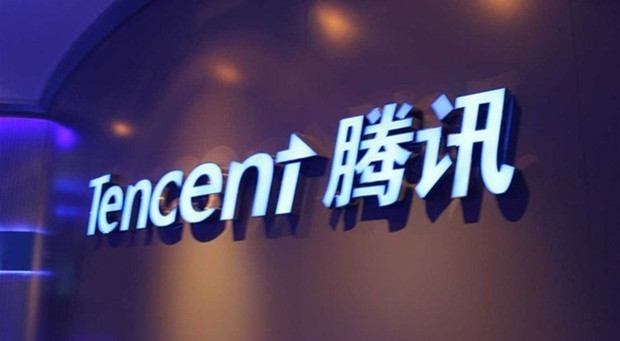 腾讯员工入职满15年可解锁退休福利