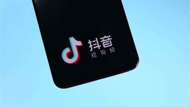 抖音：将和腾讯商谈对等开放