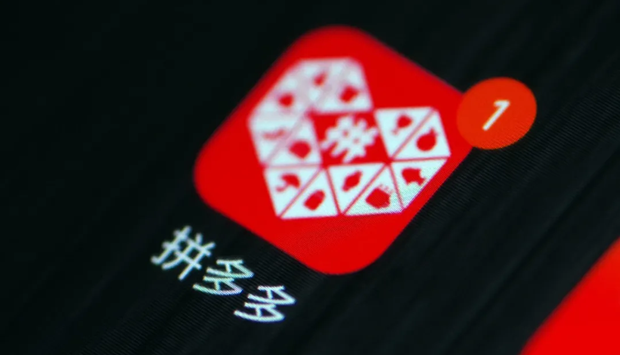 拼多多爆出一个大秘密&hellip;