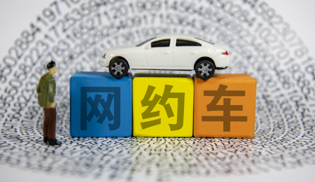 阿里突然出手！杀入网约车市场