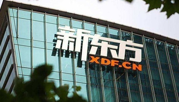新东方旗下公司在美国开设中文课程 采取线上授课