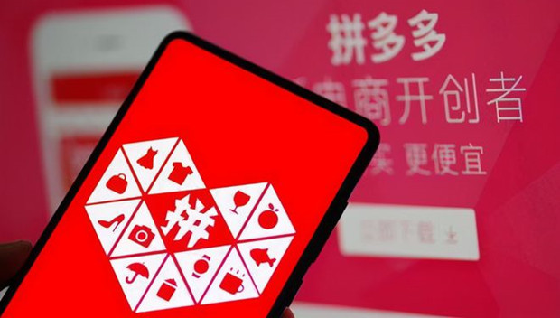 拼多多三季度营收215.1亿元同比增51%，净利16.4亿全部捐出