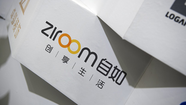 自如网因违反广告法被罚10万：租房信息含极限词语