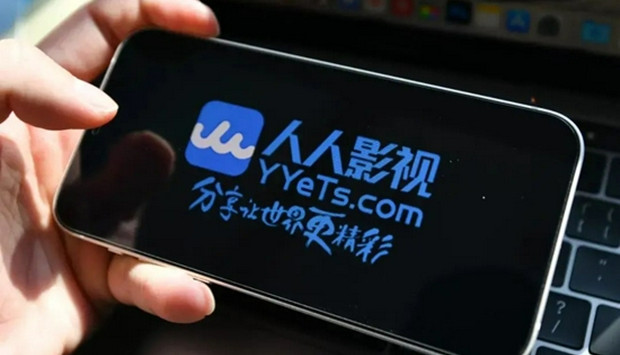 字幕组的冰与火，人人影视的罪与罚