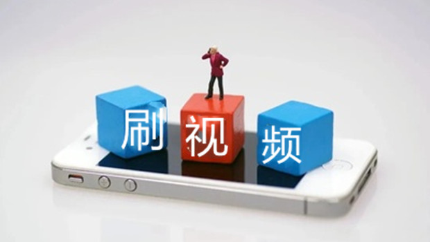 一块钱一集，刷短视频也要付费了？