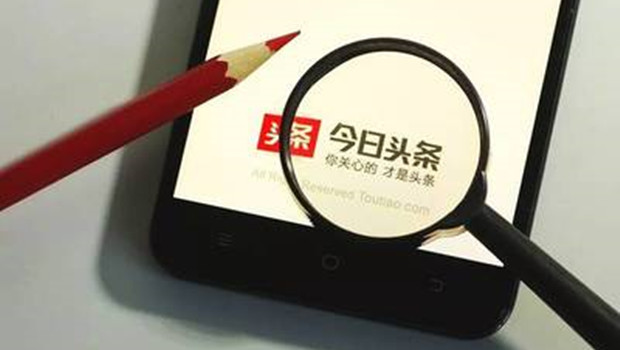 张一鸣：为什么BAT挖不走我们的人才