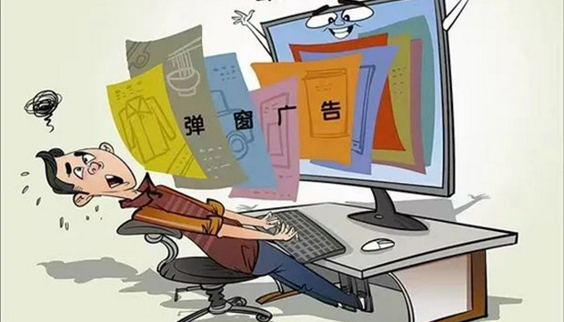面对广告霸屏，让它完全消失可能吗？