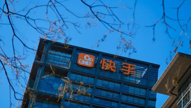 Q3广告收入增速放缓 亏损额同比扩大4倍!快手要&ldquo;出海&rdquo;赚钱了?