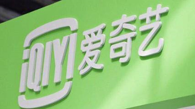 爱奇艺宣布会员涨价：连续包月涨价3元，包年不变