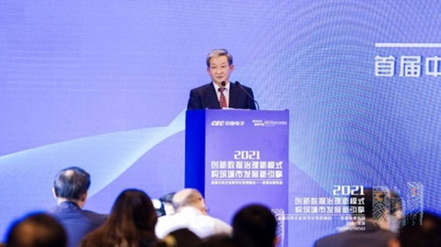 定了！世界500强中国电子总部即将迁入深圳