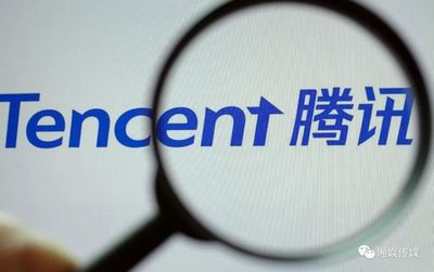 腾讯9款应用逐步恢复更新，系&ldquo;过渡性行政指导&rdquo;后首次