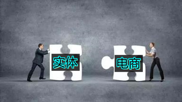 实体pK电商，直播
