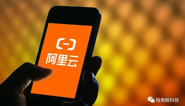 导致阿里云被暂停合作的漏洞 究竟是什么？