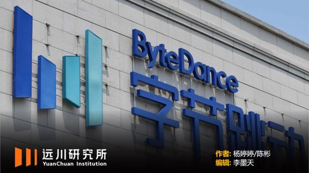 字节跳动不需要总部大楼