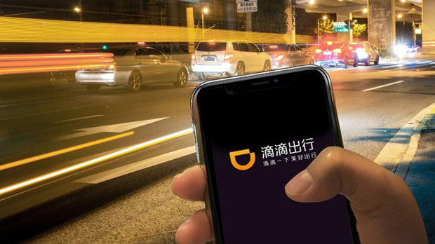 滴滴巨亏，赴港上市成最后生机？