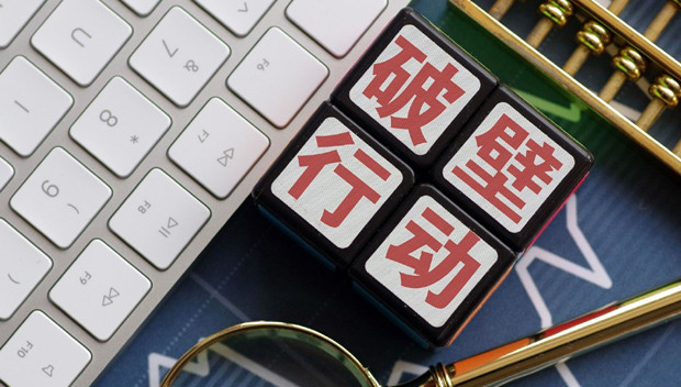 从0到1，微信、淘宝、抖音&ldquo;拆墙&rdquo;，2022年还有啥可干？