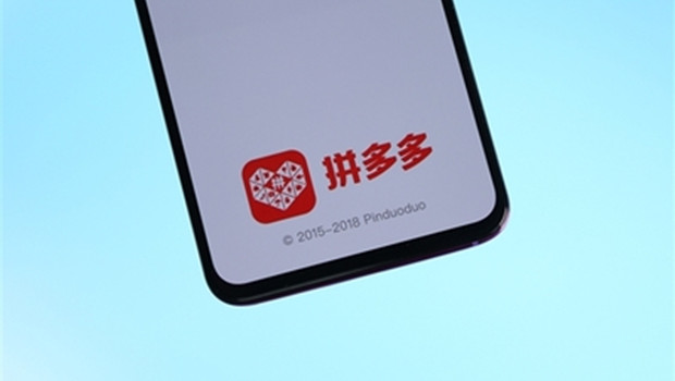 华为手机给拼多多换了姓？