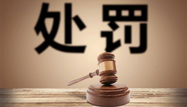 谷歌Meta被法国罚2.1亿欧元，谷歌、脸书一并被罚