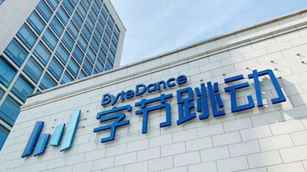 字节收购Pico后，元宇宙或等来腾讯的&ldquo;大手笔&rdquo;