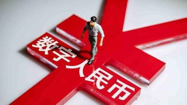 在微信、京东、美团、滴滴上用数字人民币，体验怎么样？