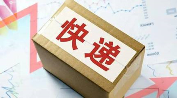 快递单二维码广告到底来自哪？快递公司、购物平台和菜鸟互相推诿
