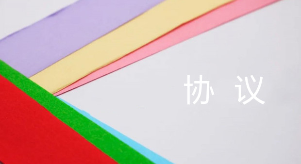 泡泡玛特与飞书签署协议，将使用飞书及飞书OKR办公