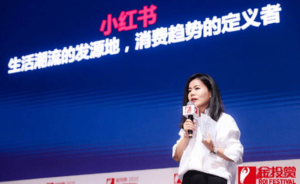 小红书怎么了？小红书还能红下去么？