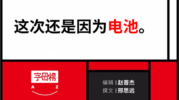 苹果又双叒叕被用户起诉了