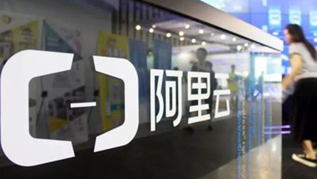 阿里云封禁大量&ldquo;涉诈&rdquo;网站