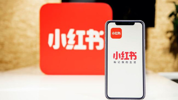 小红书回应行政处罚：系因12月央视报道提及未成年信息审核漏放问题