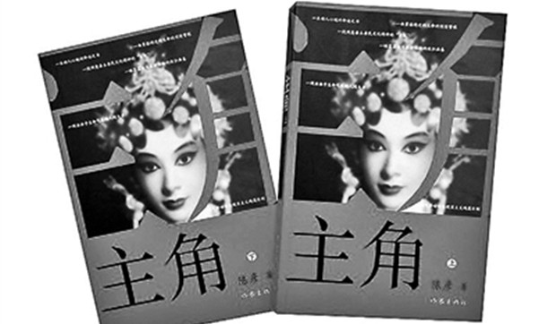 张艺谋将首次 执导电视剧