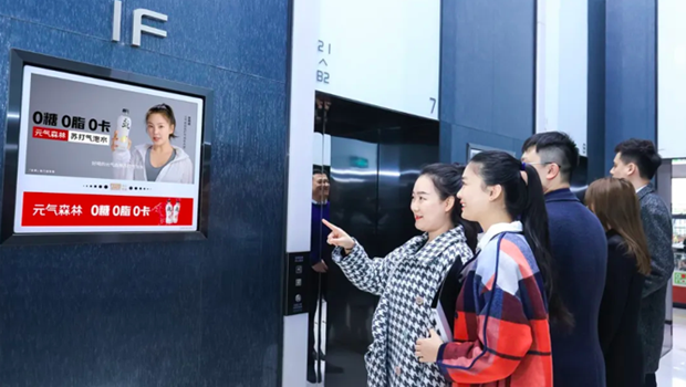国家广告研究院：拆解分众百大案例，看中国品牌崛起的四大增长逻辑