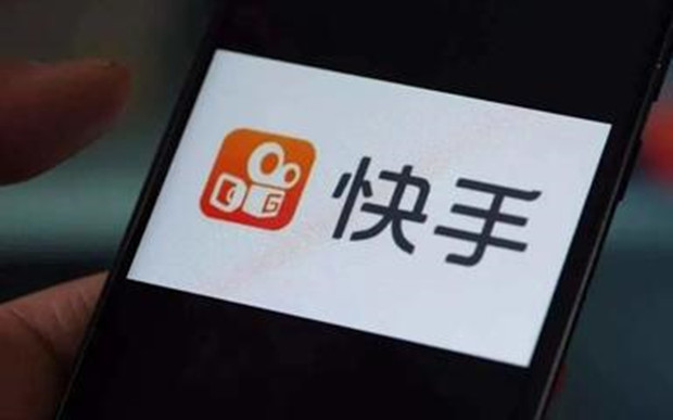 微盟合作快手电商