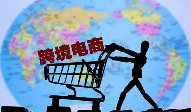 2022跨境电商还有机会吗？