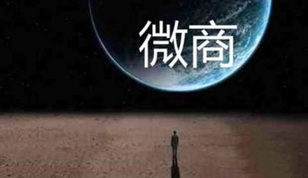 2022，没有微商
