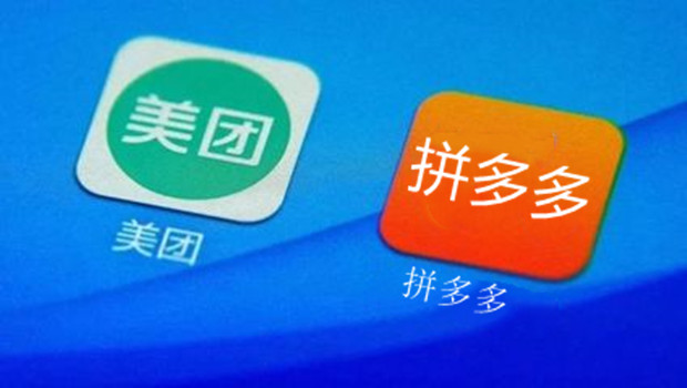 社区团购，美团与拼多多的&ldquo;光明顶之战&rdquo;