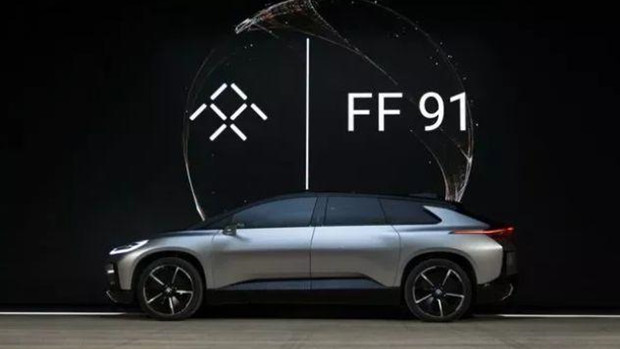 法拉第未来FF 91首辆量产车将于2月24日发布