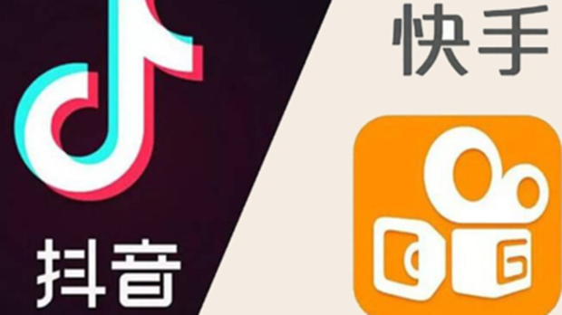 抖快变&ldquo;重&rdquo;