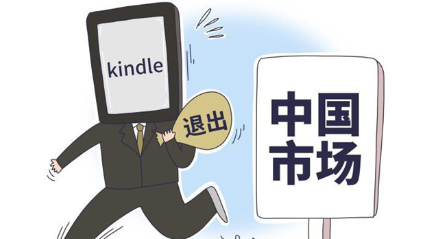 组织网友刷好评 亚马逊将两家公司告上法庭