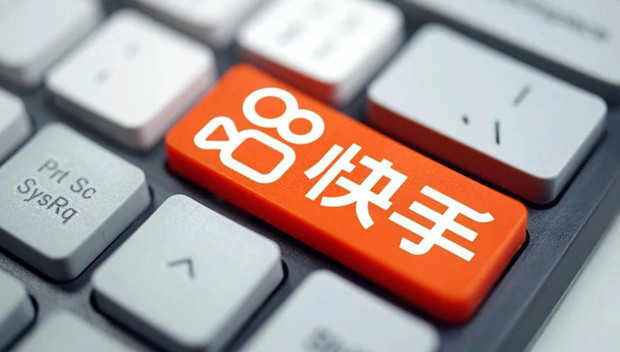 快手如何突破品牌广告主？
