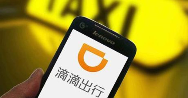 滴滴：俄罗斯业务不会关闭继续运营