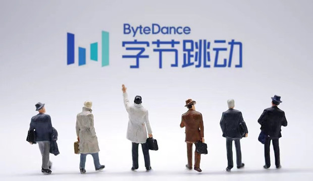 字节成立巨量引擎信息技术新公司
